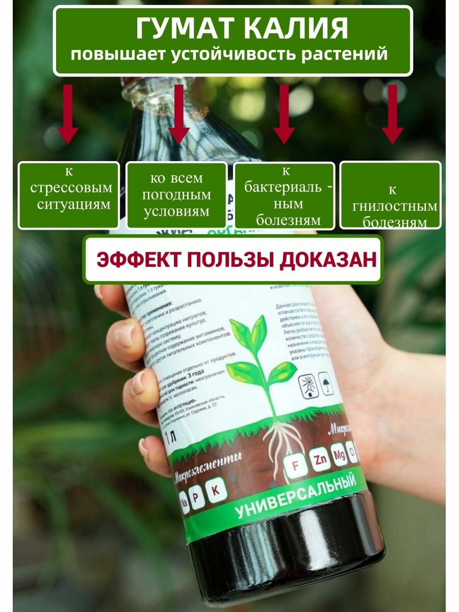 Удобрения для открытого грунта Bio Organic - фотография № 4