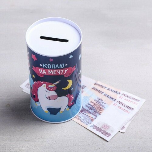 Копилка Коплю на мечту 65 х 12 см 374₽