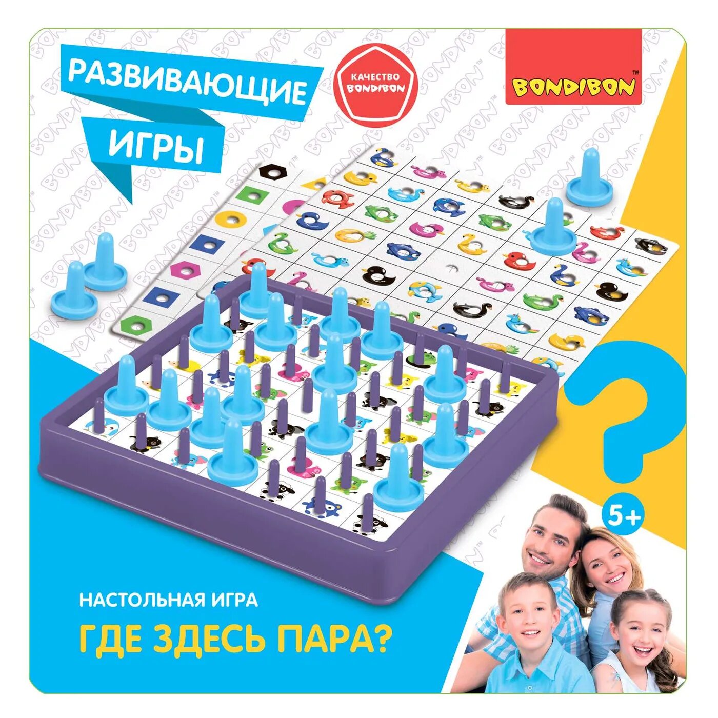 Развивающая игра Где здесь пара? Bondibon - фото №15