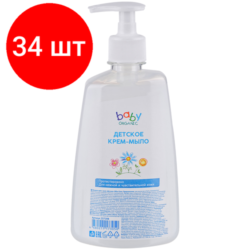 Комплект 34 шт, Мыло-крем жидкое OfficeClean Детское, с дозатором, 500мл мыло жидкое детское алоэ вера 500мл 2 шт