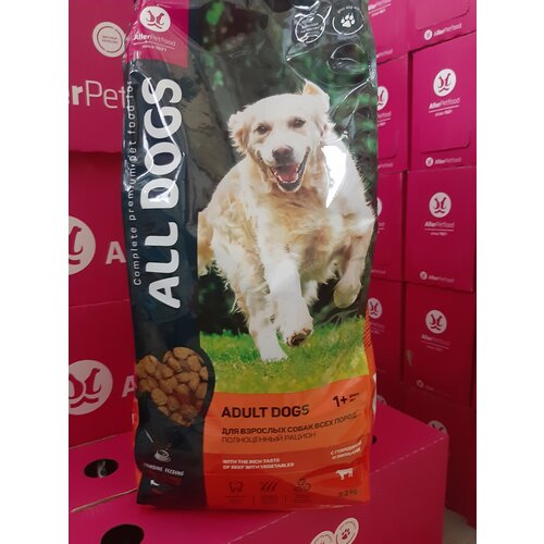 Корм для собак "ALL DOGS" со вкусом говядины, 2,2 кг