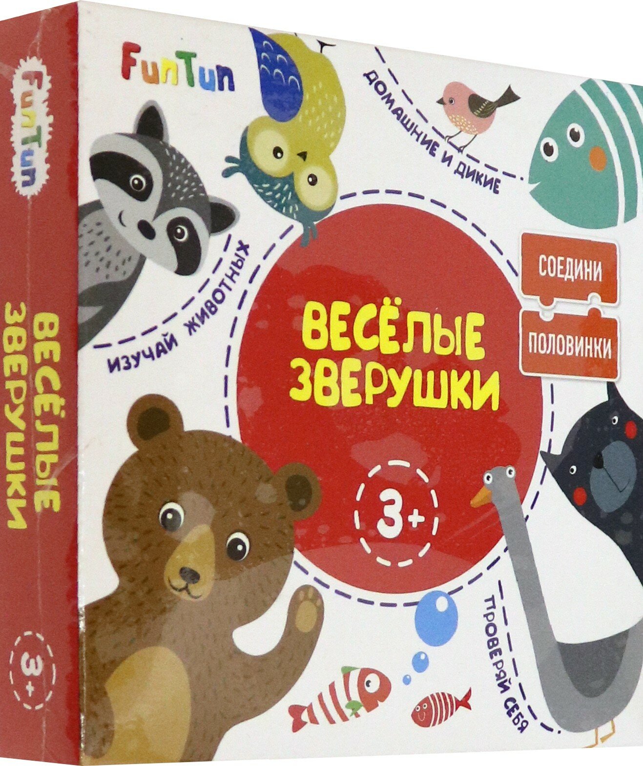 Соедини половинки "Весёлые зверушки" (F1210001P) FunTun - фото №9