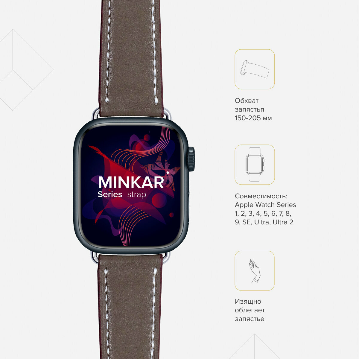 Ремешок Lyambda Minkar для Apple Watch Series 3/4/5 коричневый (LWA-02-44-GR) Noname - фото №2