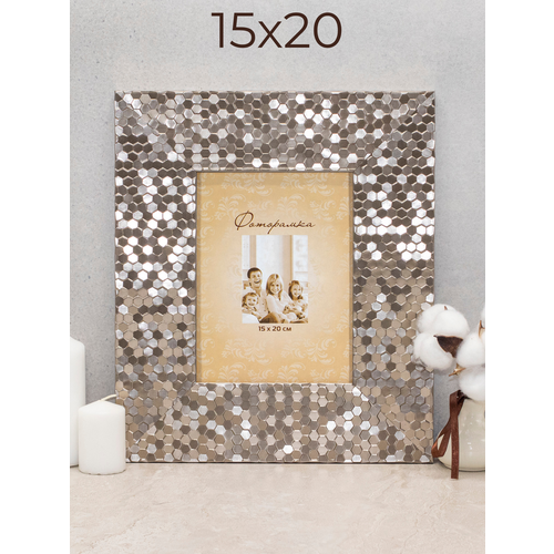 серебристый