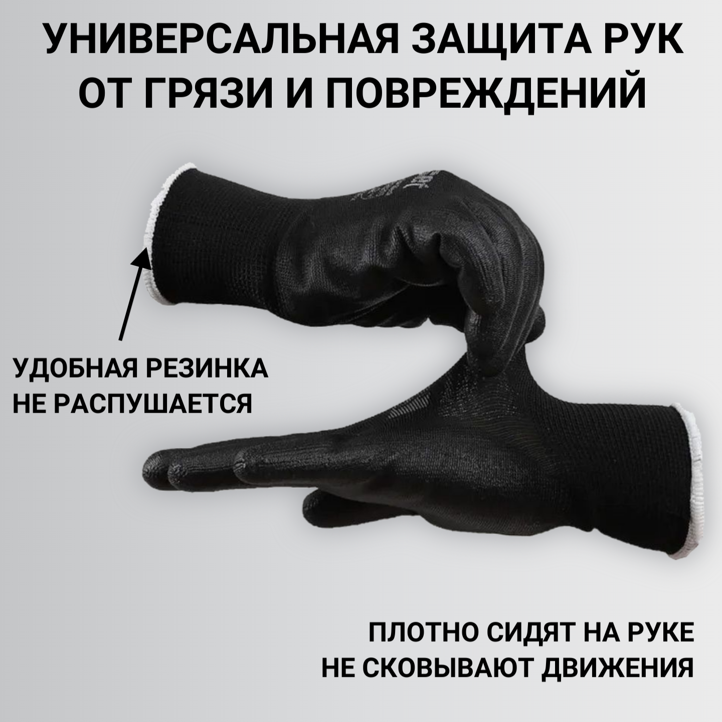 Перчатки рабочие с покрытием из полиуретана Sapset Avior Black размер S/7 - 5 пар