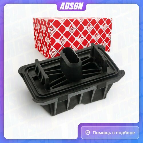 Заглушка поддомкратного отверстия BMW X6 CHEVROLET CAVALIER USA купе US FORD MAVERICK INFINITI G USA седан US 2047₽