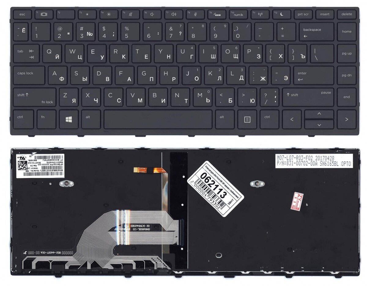 Клавиатура для HP ProBook 640 G4 черная с подсветкой