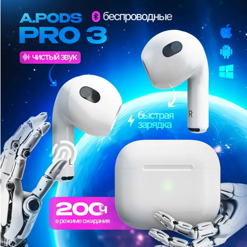 Наушники беспроводные с микрофоном Lightning белый 499₽