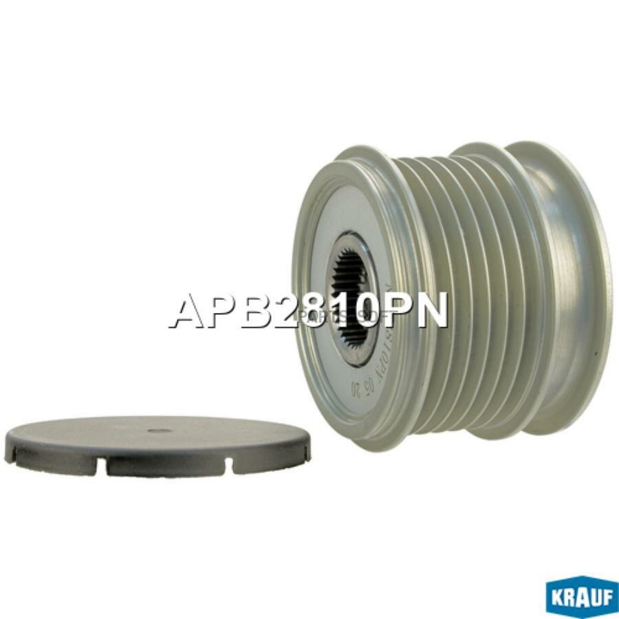 KRAUF APB2810PN Шкив обгонный генератора MERCEDES-BENZ C-CLASS (W205), 07/13 - C-CLASS Convertible (A205), 06/16 - C