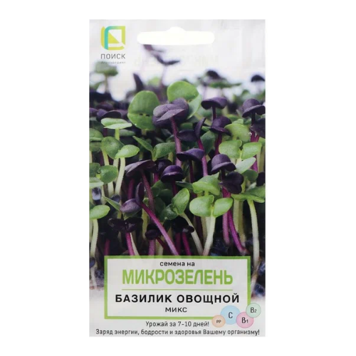 Микрозелень Базилик овощной Микс 5 г поиск (2шт в заказе)
