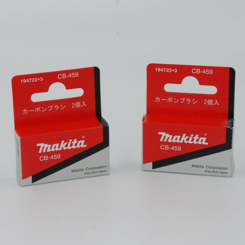 Угольные щетки CB-459 Makita (Макита) (194722-3), комплект - 4 шт. оригинал рычаг выключателя для makita ga4530 ga5030 js1000 js1601 js1602 pj7000 450797 5