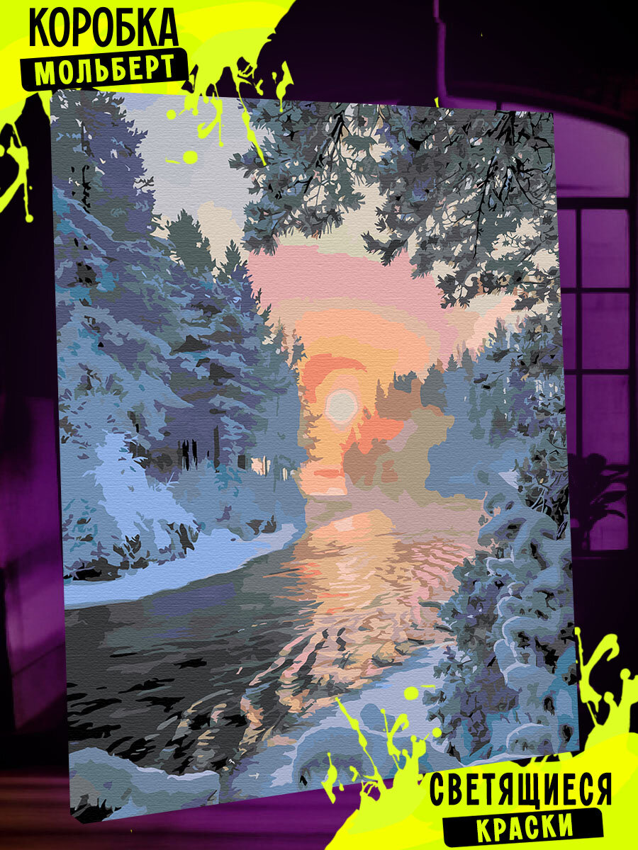 Картина по номерам светящаяся в темноте Зима в лесу / пейзаж / холст на подрамнике