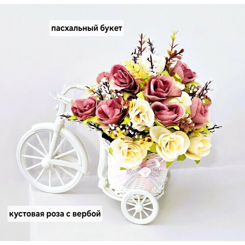 Искусственные розы с вербой в кашпо/цветы для декора/декоративный велосипед с цветами