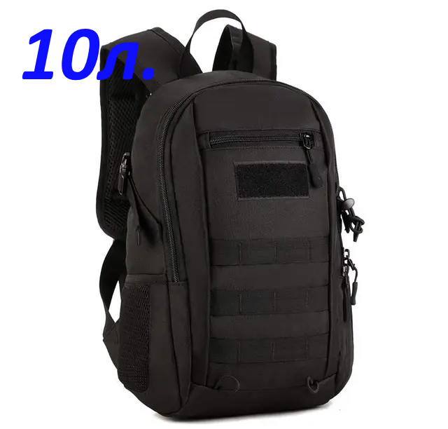 фото Небольшой рюкзак 10л. в тактическом стиле черный