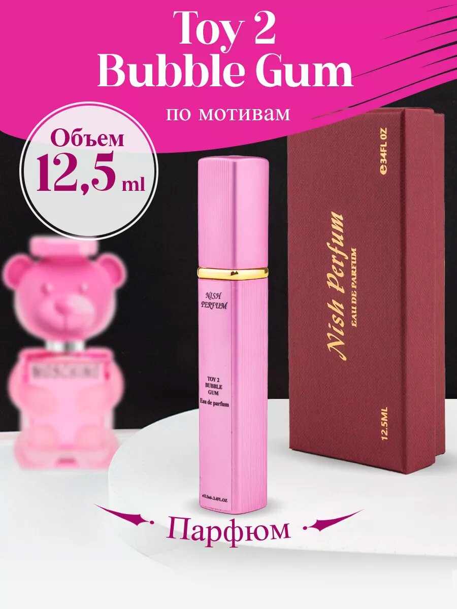 Духи Bubble Gum Той 2 Бабл Гам 12,5 мл