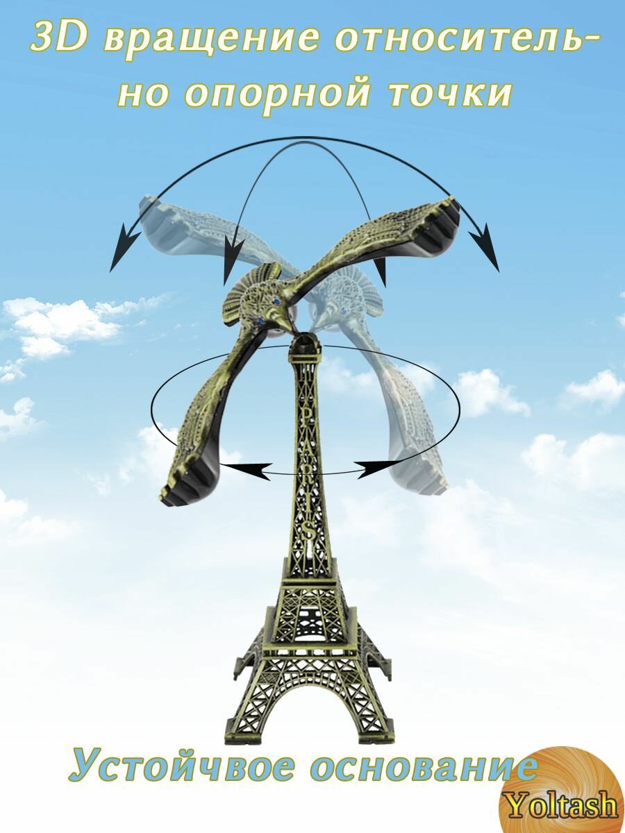 Балансирующий металлический орел на Эйфелевой башне для подарка — фото 1