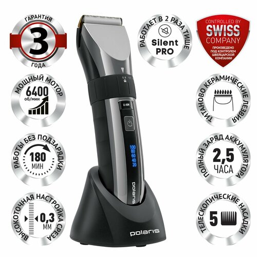 Машинка для стрижки волос Polaris PHC 3017RC Argan Therapy Pro Черный Хром 21146₽