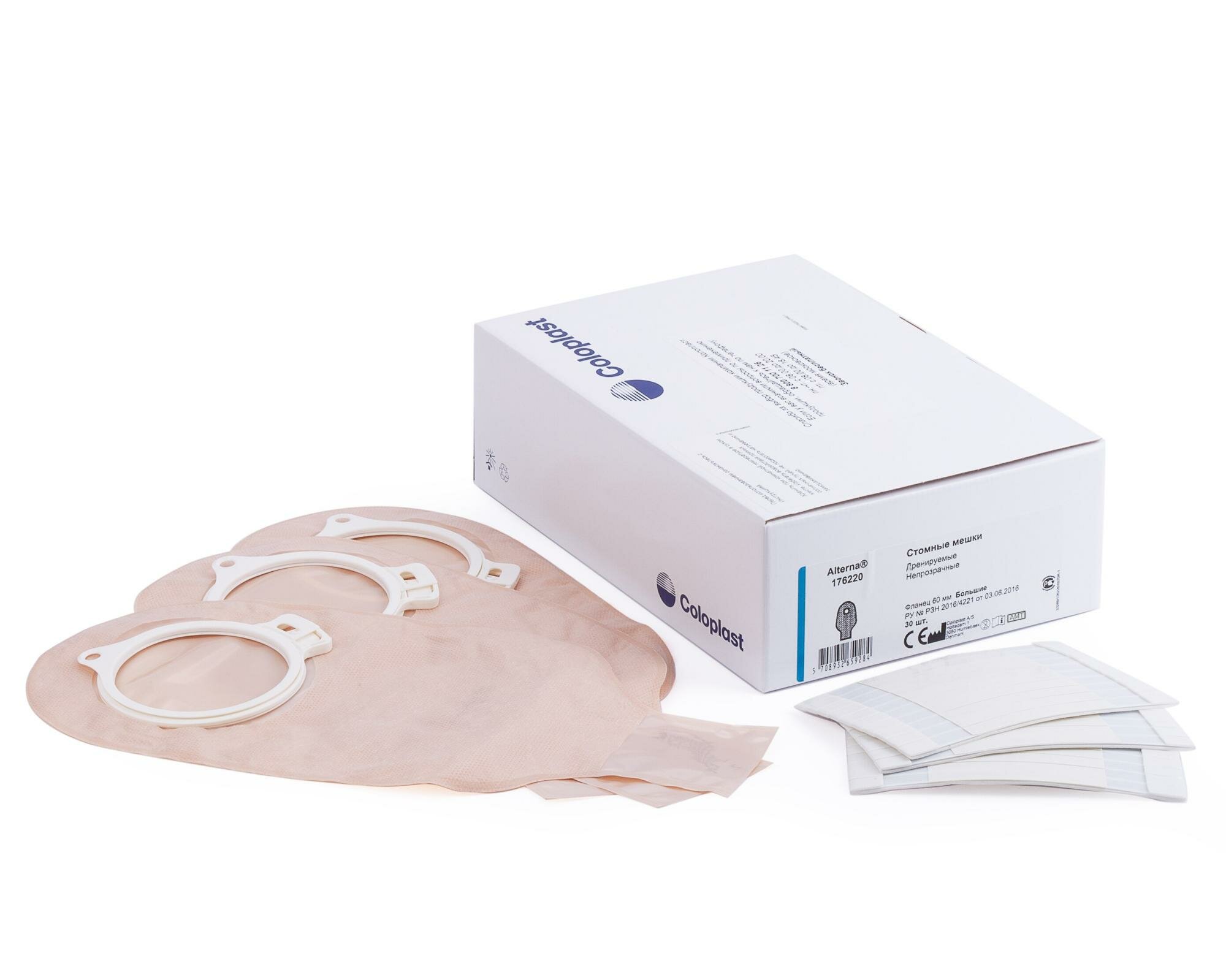 Калоприемники 15 шт. Стомные мешки 176210 Coloplast фл. 50 мм для двукомпонентных калоприемников