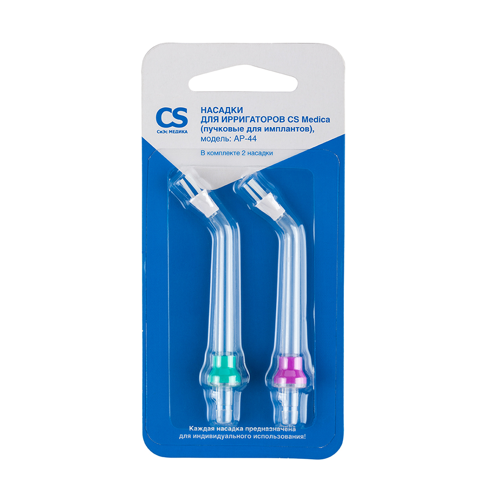 Насадки для имплантов для ирригаторов AquaPulsar CS-2/OS-1/CS-32, 2 шт