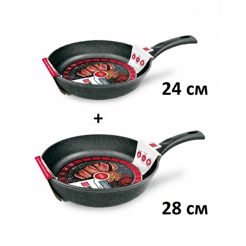 Набор сковород 24 см 28 см литые толстостенные с антипригарным покрытием с несъёмной ручкой Каменная 4444₽