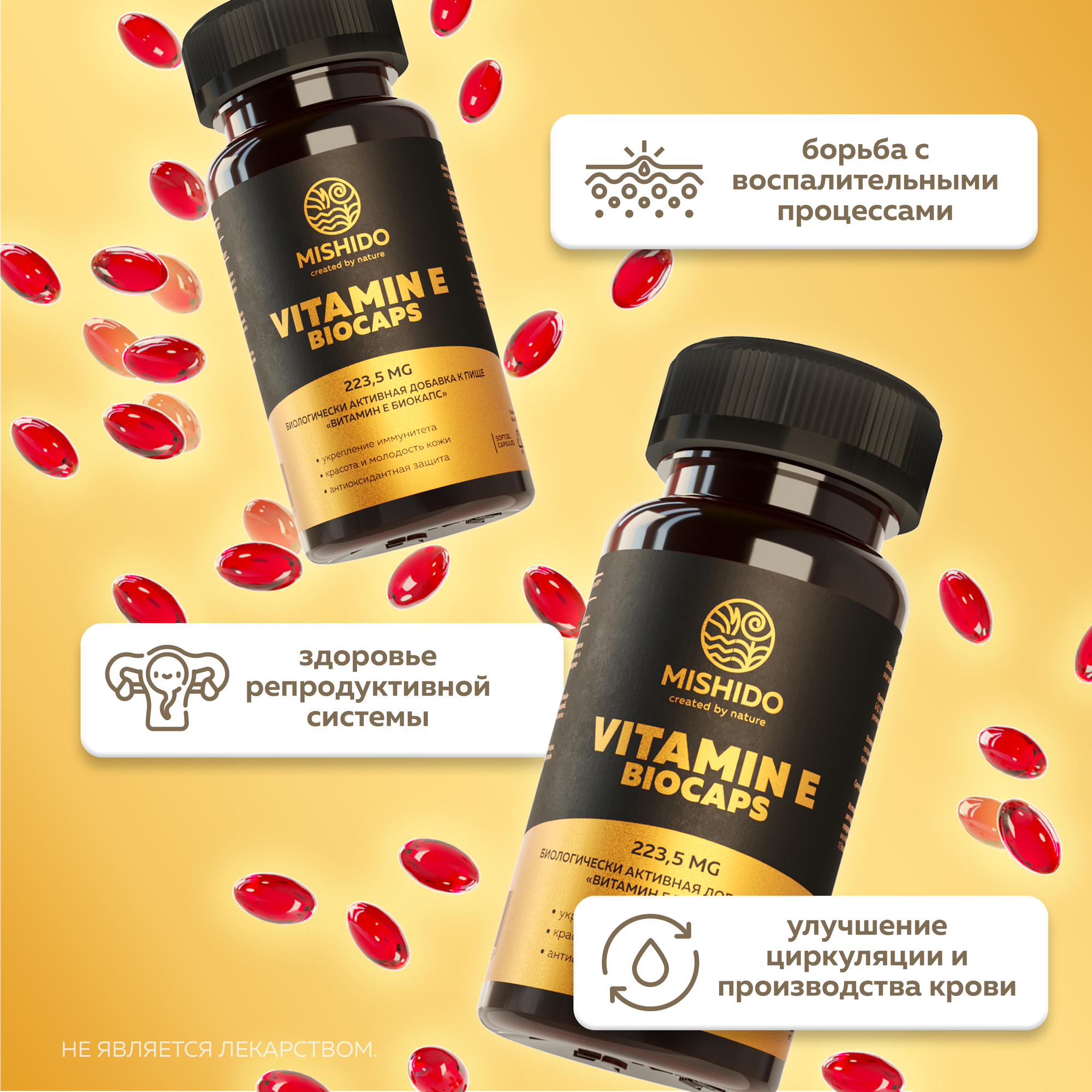 Изображение Витамин Е 150 МЕ 100 капсул Vitamin E Biocaps MISHIDO Антиоксиданты против старения, для иммунитета, красота и здоровье кожи, волос и ногтей anti age