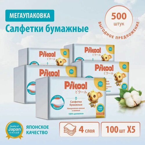 Изображение товара Салфетки бумажные Pikool, 4 слоя, 100 x5 шт. / 500 шт.
