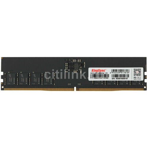 Оперативная память KINGSPEC KS4800D5P11016G DDR5 - 1x 16ГБ 4800МГц DIMM Ret 3353₽