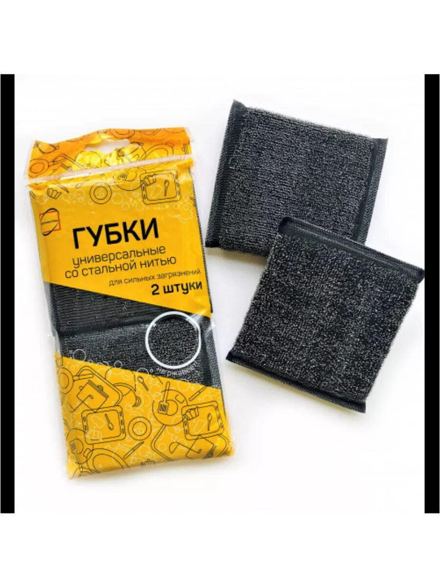 Губки со стальной нитью 2 шт
