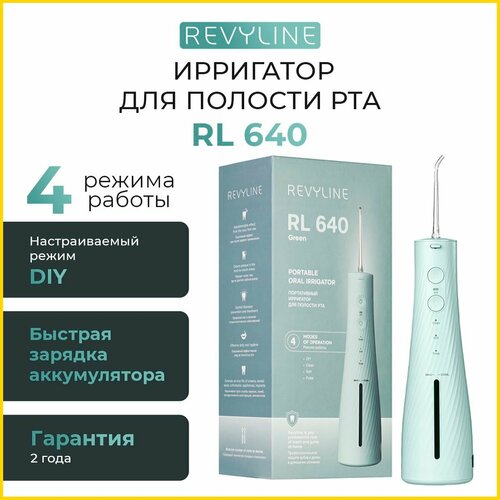 Revyline RL 640, Green