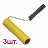 Валик Hesler резиновый 240 мм для обоев с рукояткой (3 шт.)