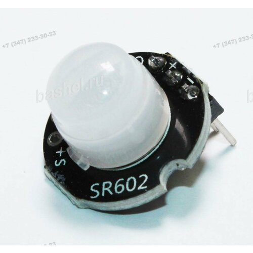 HC-SR602 Датчик движения PIR сенсор электротовар 494₽