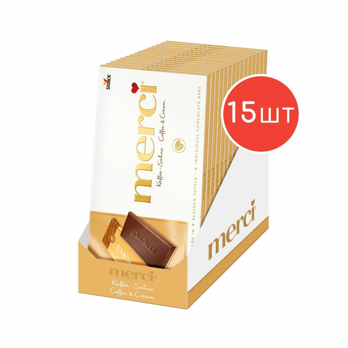Шоколад "Merci" молочный, кофе и сливки 100г 15шт