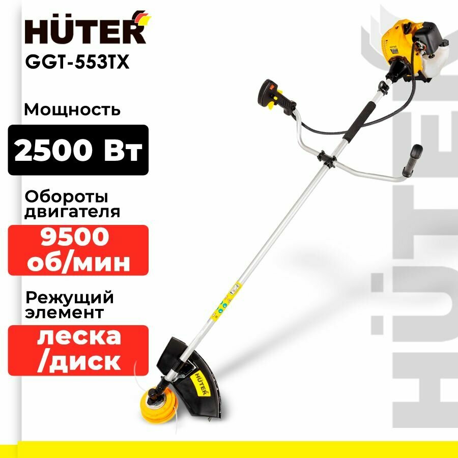 Триммер бензиновый Huter GGT-553TX