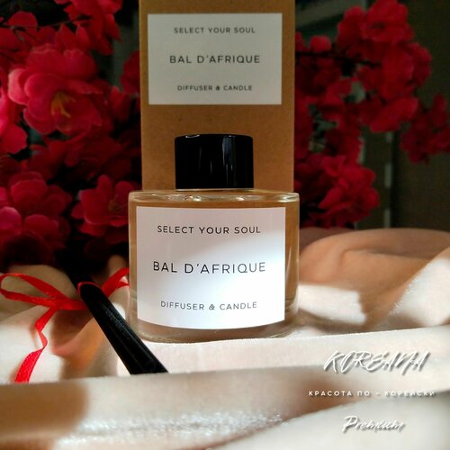 Диффузор для дома, Bal D'Afrique 100 мл, Бал в Африке