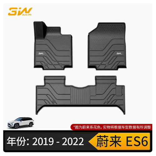 Коврики 3D резиновые в салон 3W TPEMATS NIO ES6 2019-2024 Custom Floor Mats TPE Material & All-Weather Protection