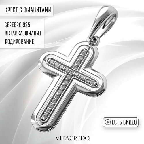 фото Крестик vitacredo, серебро, 925 проба, родирование, фианит, размер 2.9 см., серебро