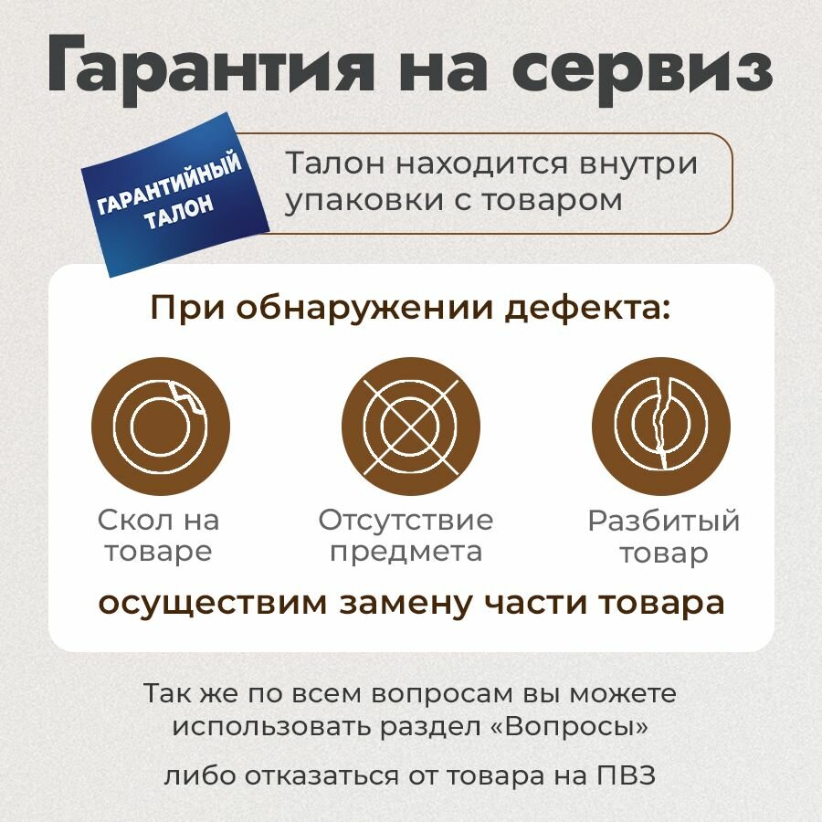 Набор столовой посуды Peony с бульонницами на 6 персон из 24 предметов — фото 1