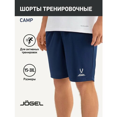 фото Шорты спортивные jogel camp training poly shorts, размер l, темно-синий