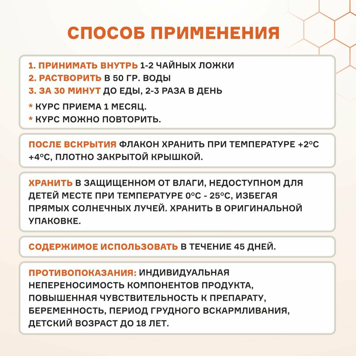 Препараты От Мочекаменной Болезни Настойка Огневки для почек при воспалениях, почечной недостаточности, мочекаменной болезни, нефроптозе и частом мочеиспускании, 225 мл Silver Giller