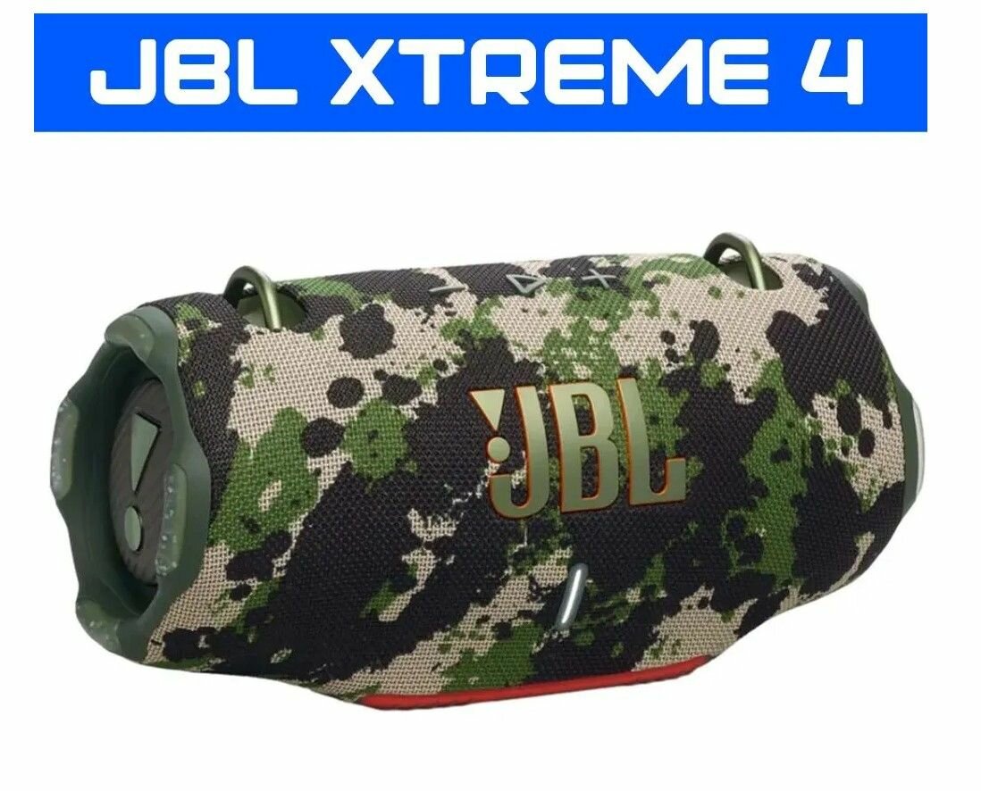 Портативная акустика JBL Xtreme 4, камуфляж
