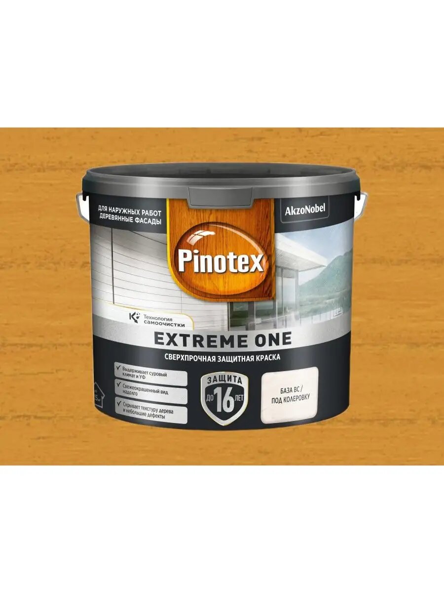 EXTREME ONE 2.35л (колеровка)сосна 025