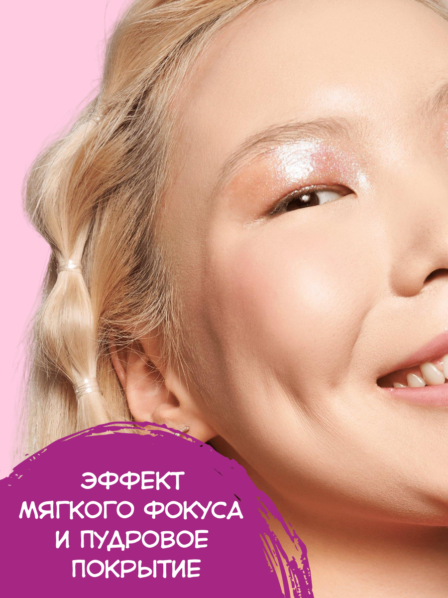 Тональная основа мусс essence NATURAL MATTE MOUSSE FOUNDATION 01 — фото 1