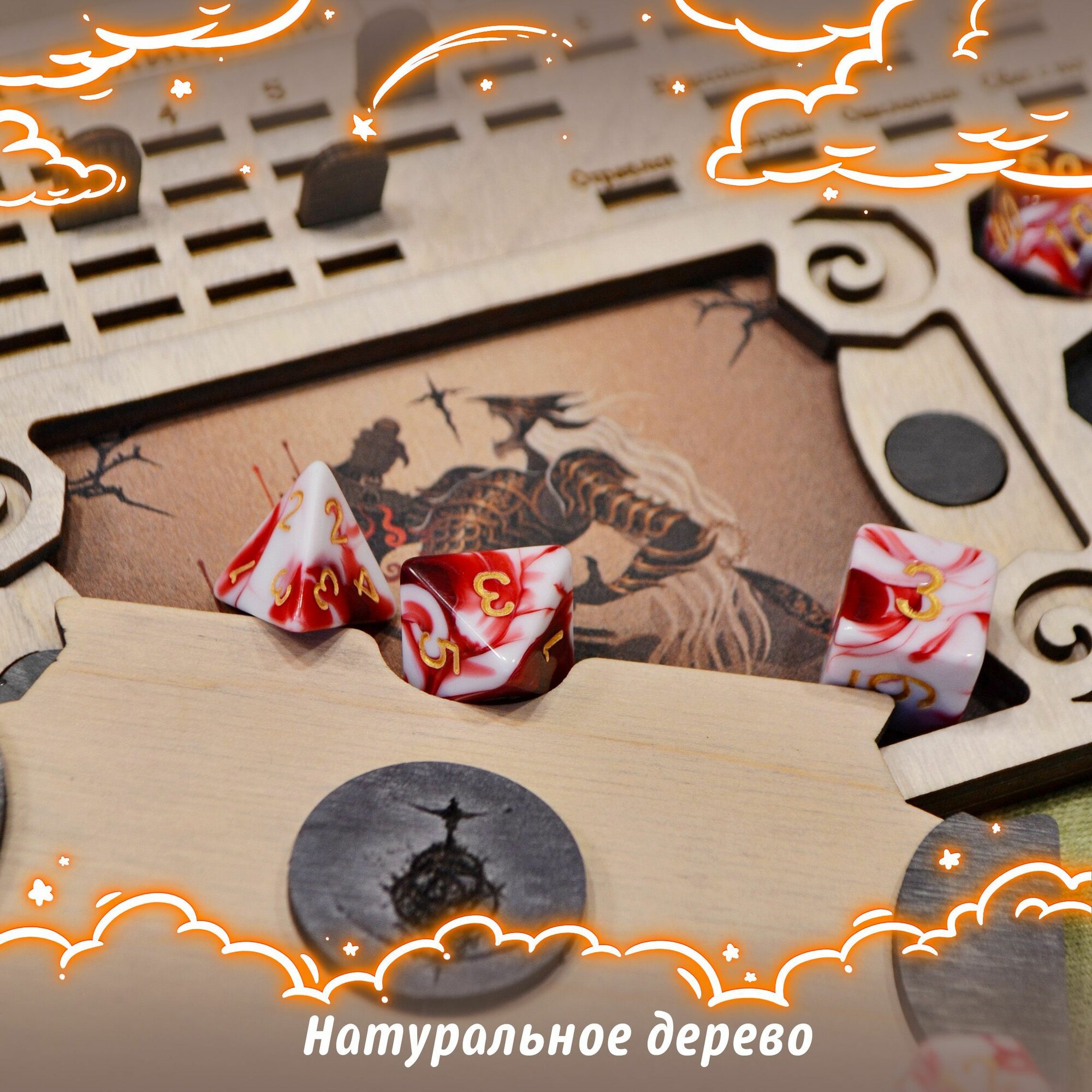 Трекер заклинаний днд "Маликет", DnD, dungeons and dragons — фото 1