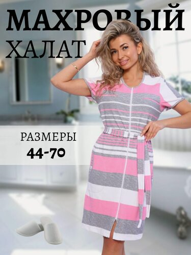 Изображение товара Пеньюар