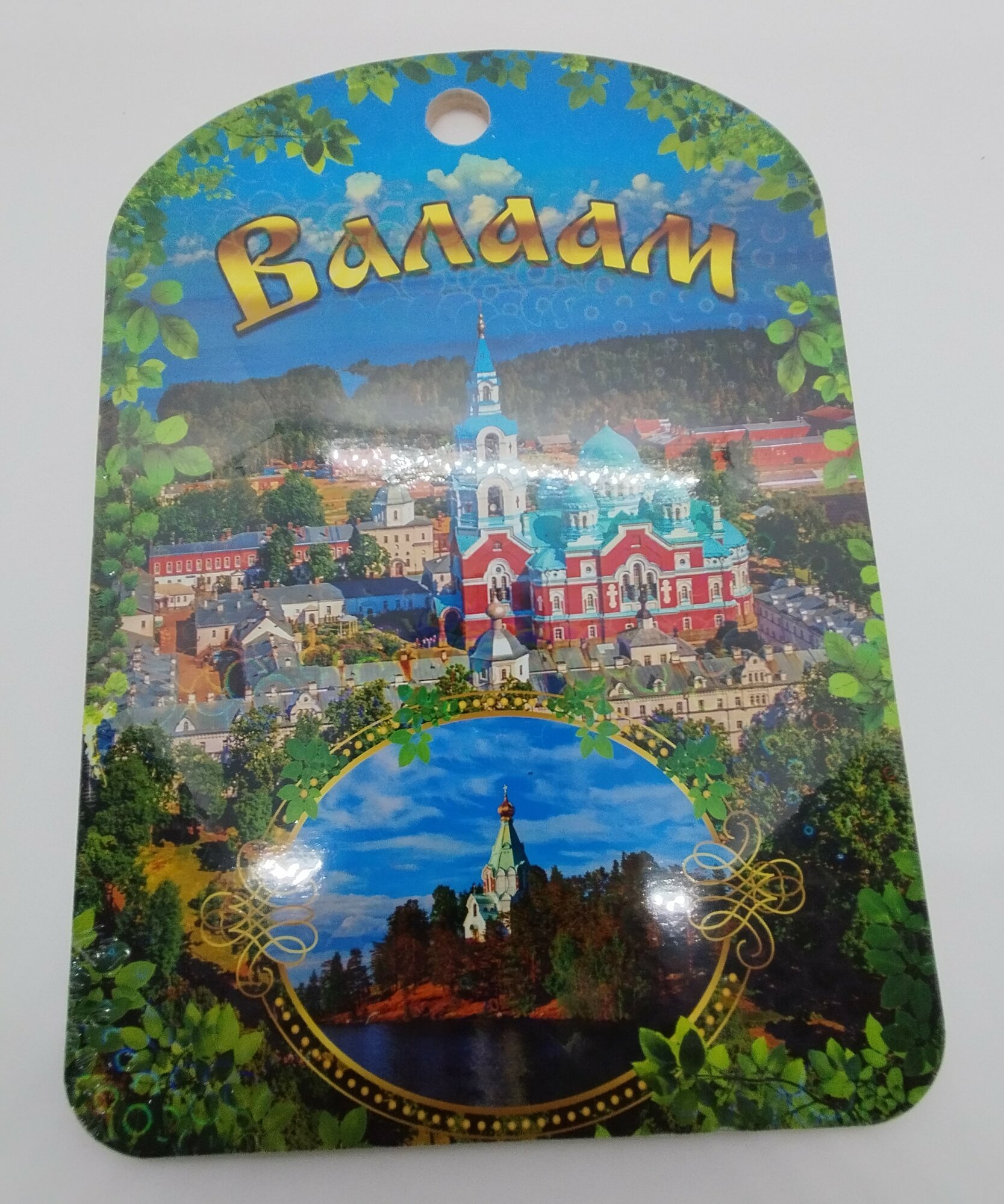 Доска сувенирная "Валаам"