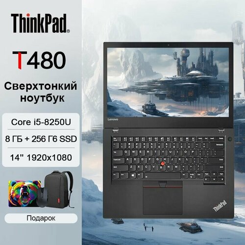 Ноутбук Lenovo ThinkPad T480 14 Windows 11 SSD 256GB чёрный 50000₽