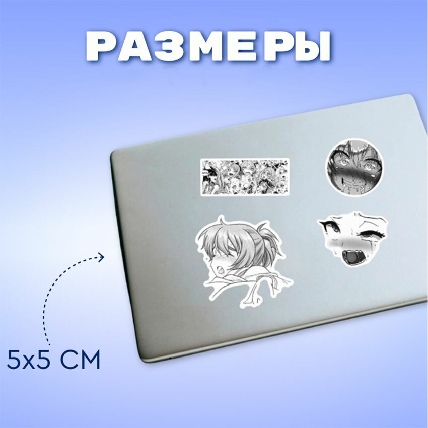 Наклейки Аниме хентай набор 50шт — фото 1