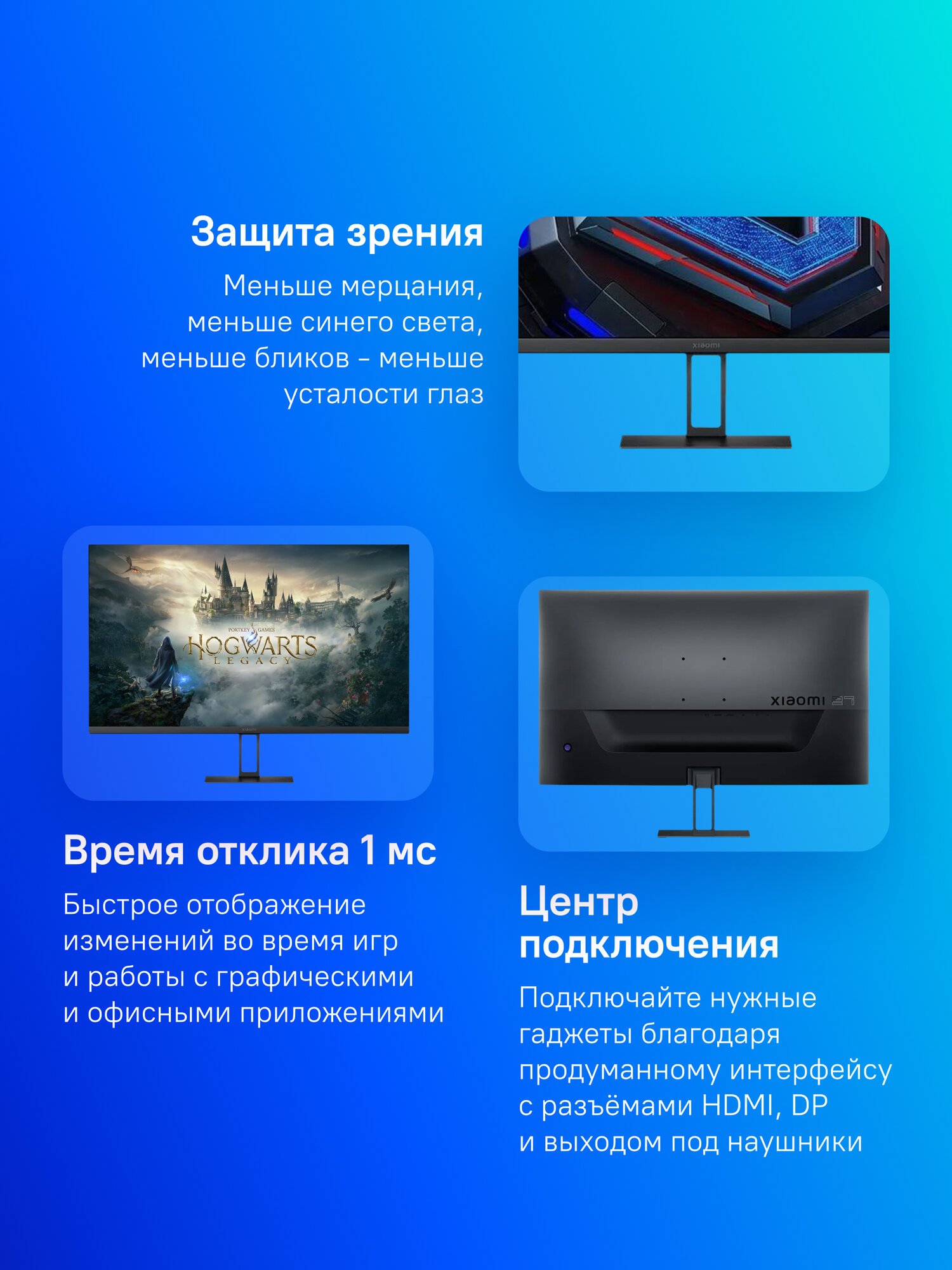 Монитор Xiaomi 2K Monitor G27Qi 27" IPS, 2560x1440, HDMI, DisplayPort, 300 кд/м², для ПК и ноутбуков — фото 1