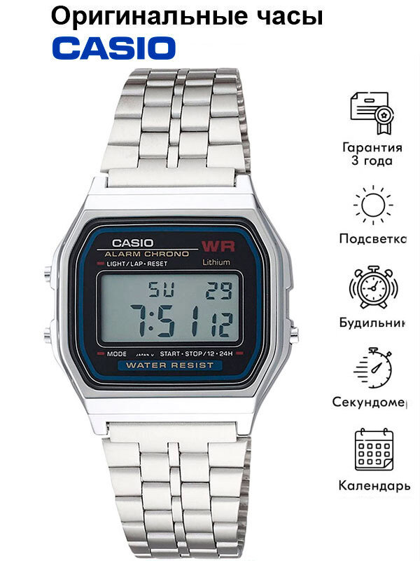 Наручные часы Vintage