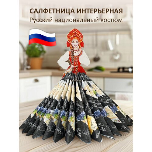 фото Салфетница деревянная русский сувенир аркона